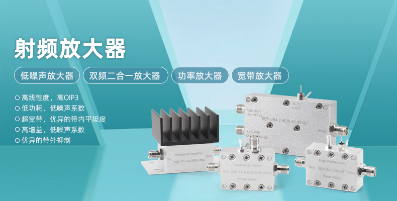 低噪放和功放有區(qū)別嗎？