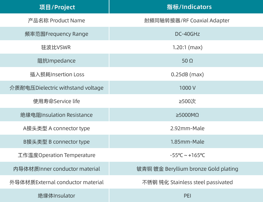 1760172816973666.jpg 規(guī)格書.jpg